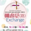 남문터 광장 이미지