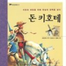 자유-희망 이미지