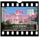 선경사우나