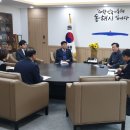 동해기업
