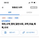 심석고등학교 이미지