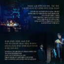 [뮤지컬] 231228/1231 마리 퀴리