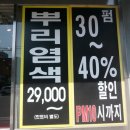 림스파마 이미지