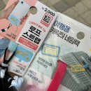 크로플 그리고 중국 캔톤페어 출장 1일차