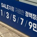 다비치안경 광교중앙역점 이미지