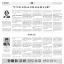 기독여성신문 이미지