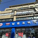 M프라자약국 이미지