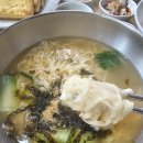 무주무손국수 이미지