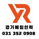 예림 포장