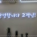 휴대폰잘하는집 이미지