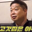 우노(한우정육식당) 이미지