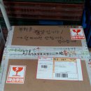 박진수농장 이미지