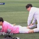 경희대스포츠클리닉 이미지