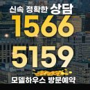 남양뉴타운 민간임대아파트 화성 시청역 에코그린시티 이미지