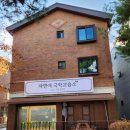 한국가야금교습소 이미지