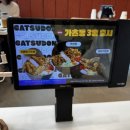 백소정 지행역점