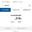 축협직판정육점