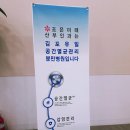 조은공간 이미지