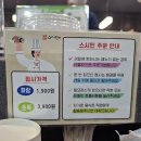 [영등포 맛집] 영등포 시장 회전초밥 스시민 후기