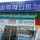 가현상사