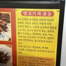 은원 양다리@왕꼬치 네이버블로그
