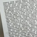 (주)사오건설 네이버블로그