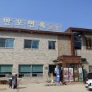 만포면옥 이미지