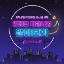 에프에이테크