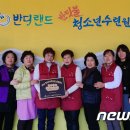 무주반딧불청소년수련원 이미지