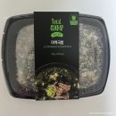 미스터국 | [직장인 점심 냉동도시락] 미스터네이처 다이어트 미역국밥, 새우볶음밥 먹은 후기 : 내돈내산