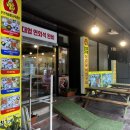 문경식당 - 동구 | 문경식당