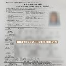 하이(Hi)출입국 행정사사무소 네이버블로그