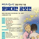 평화의 소녀상 이미지