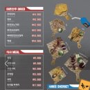 떡볶이충전소 이미지