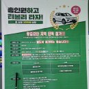 G·A스크린골프존 이미지