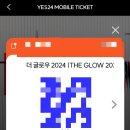 글로우모바일 이미지