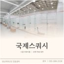 양산역로 이미지