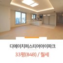 아이파크복단지공인중개사사무소 이미지