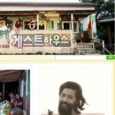 태흥여관 | [제주 게스트하우스 비교&amp;추천] 지금까지 가본 곳, 여기저기 주워들은 곳_2015.08 수정!