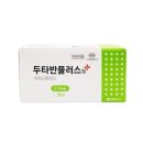 플러스메디팜 이미지