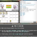 에테르넬