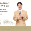 안성넘버원부동산중개 이미지