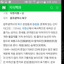 광주누가요양병원 이미지