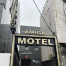 팔레스여관 이미지