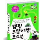 두 번째 책이 나왔다