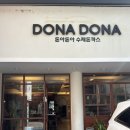 돈아돈아돈까스왜관점 | 왜관 돈까스 맛집 "돈아돈아 돈까스"