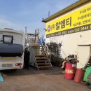 주식회사 백연
