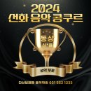 브레멘음악학원