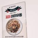 인문학의 길에서 여성을 만나다 | 겉바속촉의 정석 포미카츠 인생 히레카츠를 만나다 메뉴 주차 솔직후기