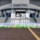 청도기획영상 이미지
